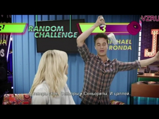 Супер роллер челендж с валентиной и майклом