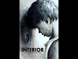 Интерьер interior (2018) сша, норвегия