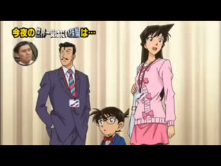 Detective conan let's try a curious experiment!