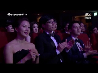 Alone at baeksang arts awards (130509)