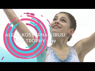 Alena kostornaia (rus) ladies short program nhk trophy 2019