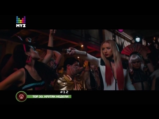 Iggy azalea feat rita ora black widow
