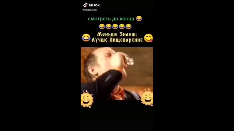 Знаеш porn video – Меньше знаеш лучше пищеварение | tik tok
