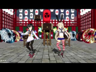 【mmd艦これ】アニメ風な おんだ式・島風と時津風で宵々古今 yoiyoi kokon【4k】(1080p hd)