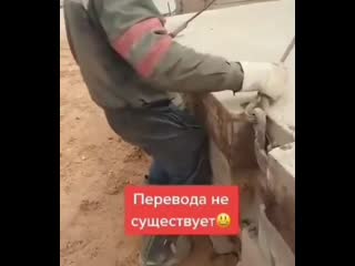 Прижали мужика ghb;fkb ve;brf