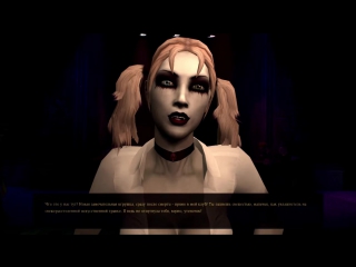 Как переспать с разными персонажами в Vampire: The Masquerade — Bloodlines