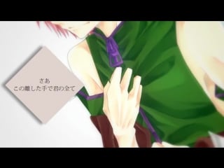 Shione soru【塩音ソル】break【utauオリジナル】