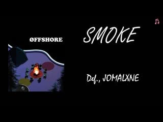 Øffshore 연기 (smoke) (feat def , jomalxne)