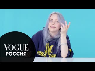 Billie eilish показывает свои любимые аккаунты в instagram