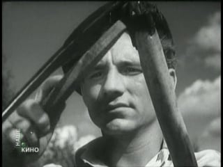 Чужая родня (1956)