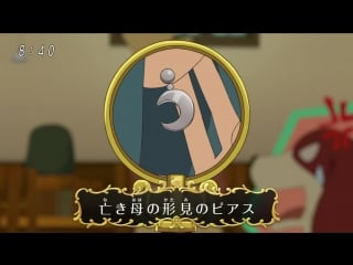 [ohys raws] layton mystery tanteisha katri no nazotoki file 13 (cx 1280x720 x264 aac)