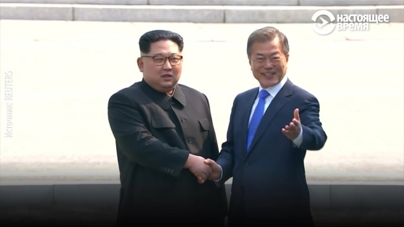 Историческая встреча лидеров двух корей