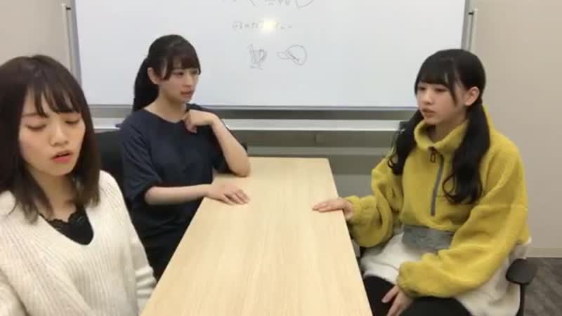 【井口 眞緒 宮田 愛萌 富田鈴花（けやき坂46）(2019年02月07日21時00分16秒～) keyakizaka46 mao iguchi】