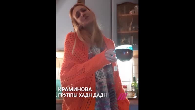 «мы сегодня дома» татьяна лазарева, аня чиповская, ника водвуд и многие другие в флешмобе от «женщин сверху» и группы «хадн дад