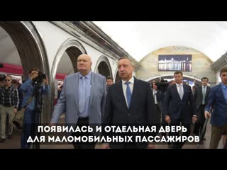 Метрополитен радует