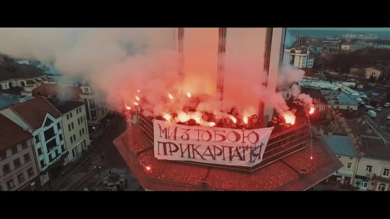 Ультрас ''прикарпаття''