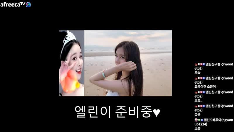 아프리카tv porn video – 엘린♥ ♥ 아프리카tv vod