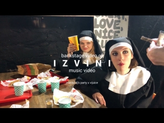 Backstage of "izvini" music video