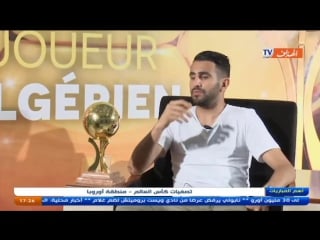 Ce soir entretien avec riyad mahrez 2330 dz