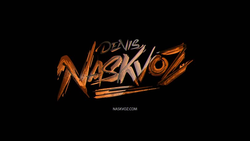 Denis naskvoz air twist (album preview)