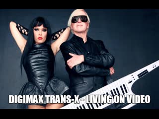 Digimax trans x living on video 'hd от