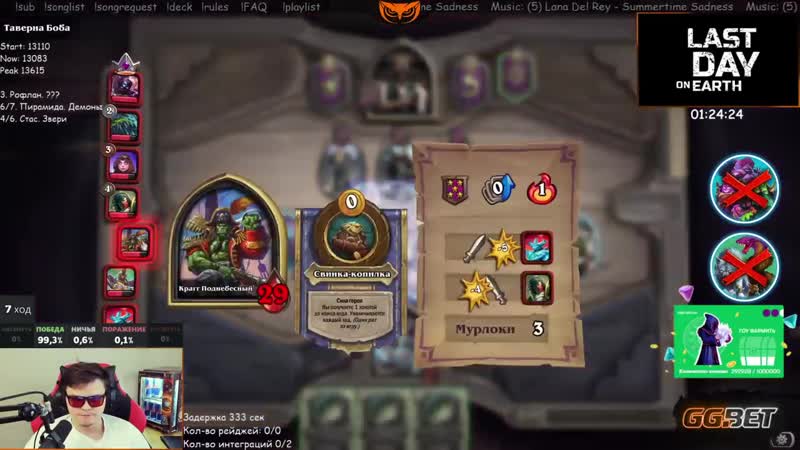 [silvername hearthstone официальный канал] silvername воскрешаем лича как героя? йог сароооооооооон ты вылетаешь