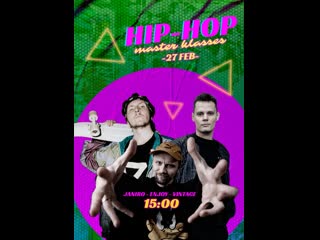 1/2 bagira vs waldemar | танцевальный "междусобойчик"