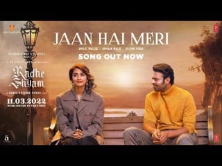 Jaan hai meri song radhe shyam | prabhas, pooja hegde | armaan m, amaal m, rashmi virag, bhushan k