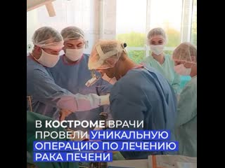 100820 rak pecheni tg