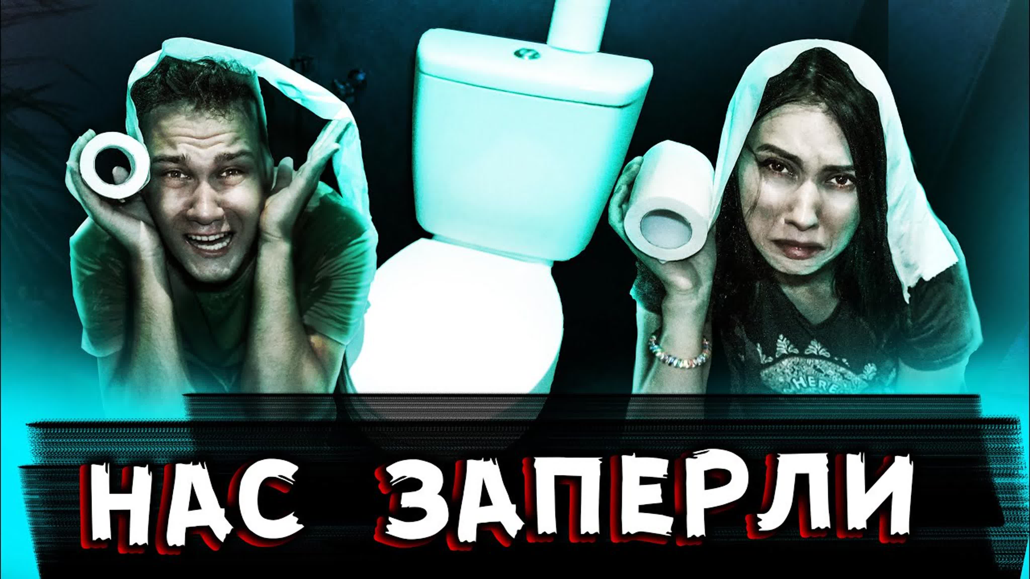 секс в туалете на выпускном 