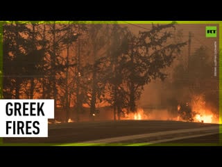 Major fire breaks out near ancient olympia archaeological site