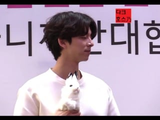 170412 공유 팬사인회, 사랑하니까 반대합니다 [더바디샵]gong yoo fan signing the body shop