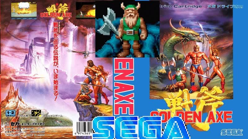 Golden axe i ►sega (gilius)