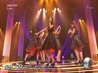 C ute jinsei wa step