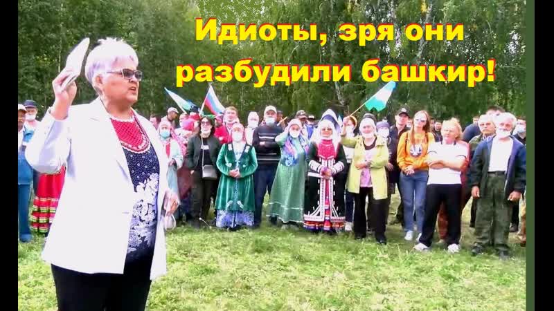 Идиоты, зря они разбудили башкир! пусть лучше роют карьер перед своими дворцами! жительница магнитогорска мощно выступила!