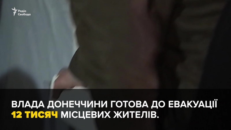 Ситуація в авдіївці