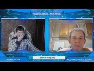 [ботаник] ботаник хакер | чат рулетка