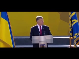 Порошенко назвав новоросію мордором