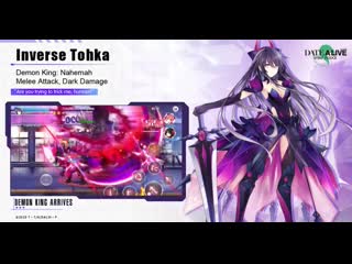 Inverse tohka's battle scene display