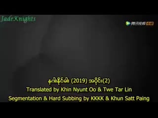 Heavenly sword and dragon slaying saber (2019)02🇨🇳 mp4