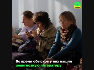 Судят мерзопакостных тварей свидетелей иеговы так будет с каждым!