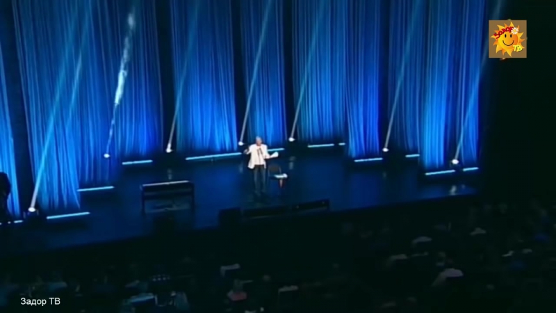 Михаил задорнов концентрированный концерт михаила задорнова (2016)