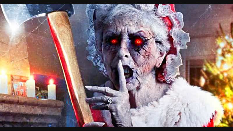 Миссис клаус / stiring (mr claus) (2018) bdrip 720p