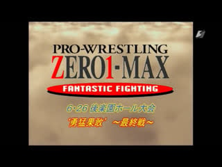 Zero1 max dauntless tag 3