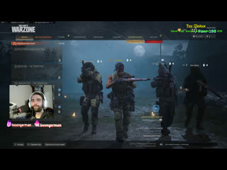 Вечерние каточки в warzone!! #warzone#codmw