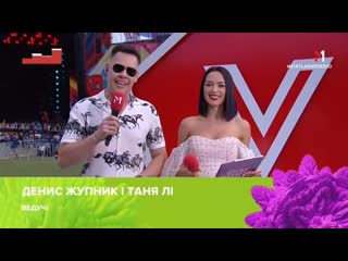 М1 20190709 160012 (прямий єфір з atlas weekend 2019)