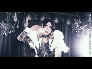 Chain×mail『孤独のエトランゼ』mv full