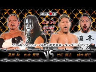 Unchain (jun kasai & kenji fukimoto) vs masashi takeda & takayuki ueki