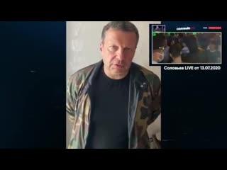 Соловьиный помёт переобувается