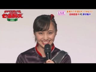 Momoiro clover z siren no nana ban shoubu kanako's part